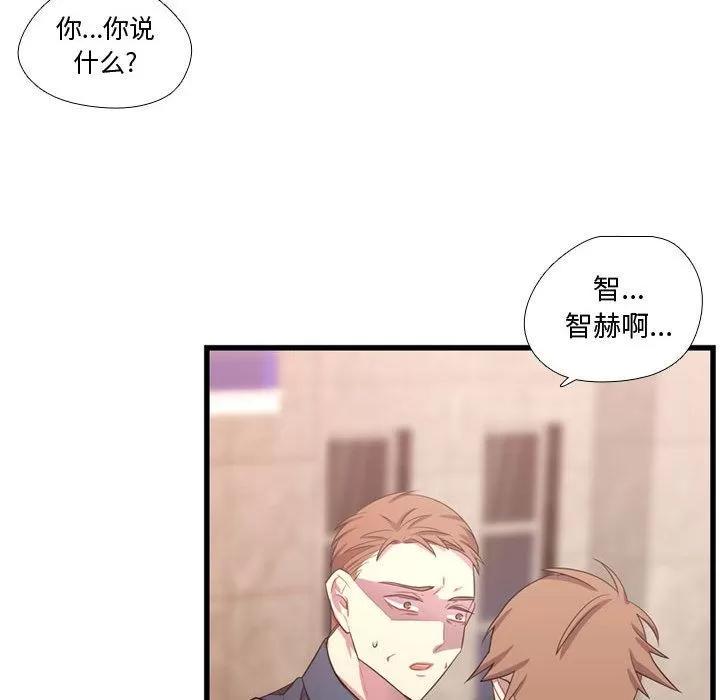 需要纯情 需要纯情 | 第40话 第112页