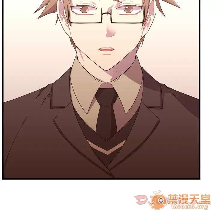 需要纯情 需要纯情 | 第40话 第115页