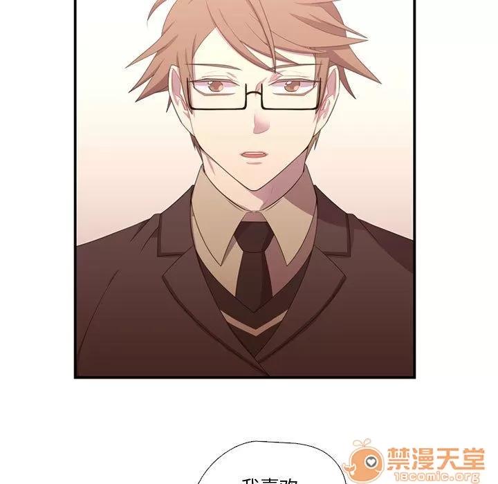 需要纯情 需要纯情 | 第41话 第5页