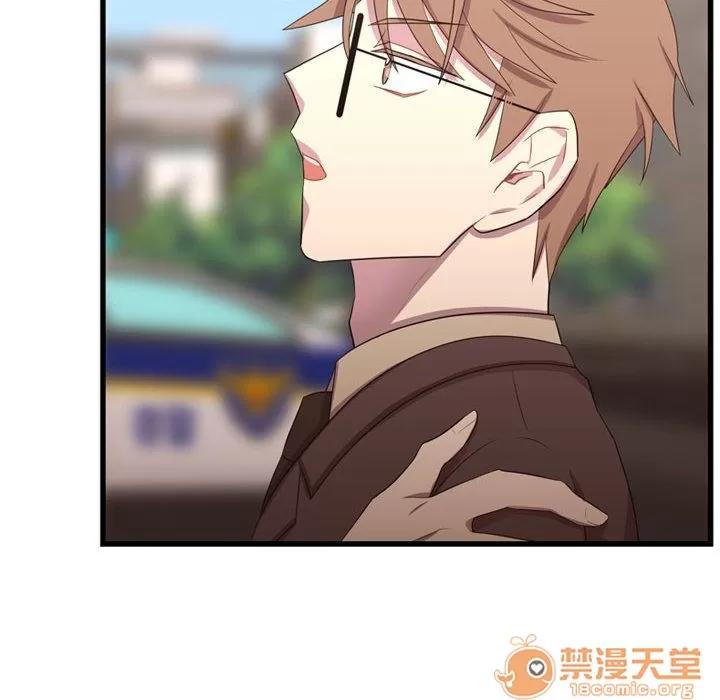 需要纯情 需要纯情 | 第41话 第10页