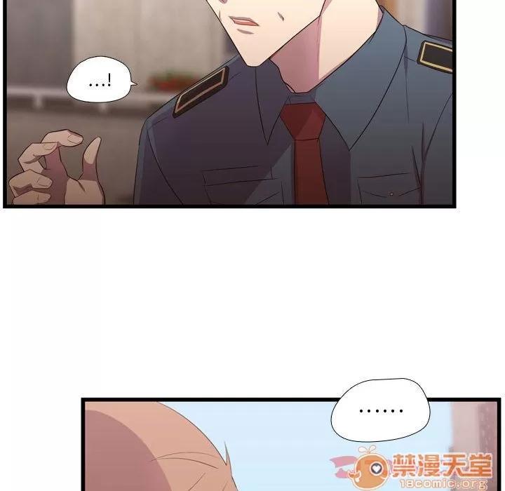 需要纯情 需要纯情 | 第41话 第30页
