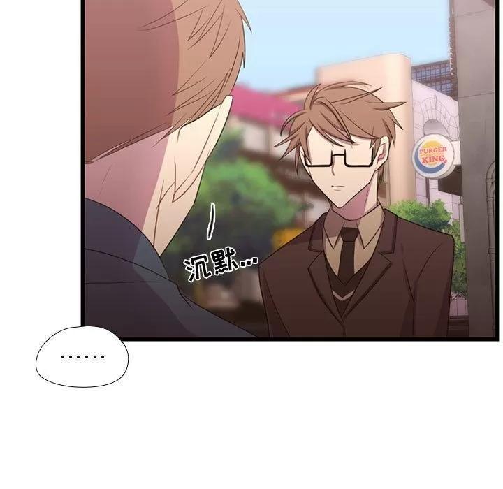 需要纯情 需要纯情 | 第41话 第31页