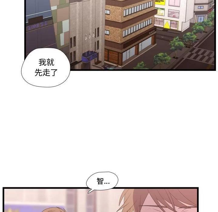 需要纯情 需要纯情 | 第41话 第34页