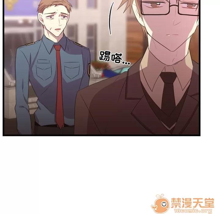 需要纯情 需要纯情 | 第41话 第35页