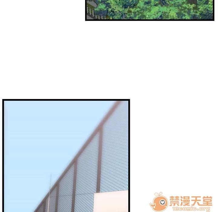 需要纯情 需要纯情 | 第41话 第40页