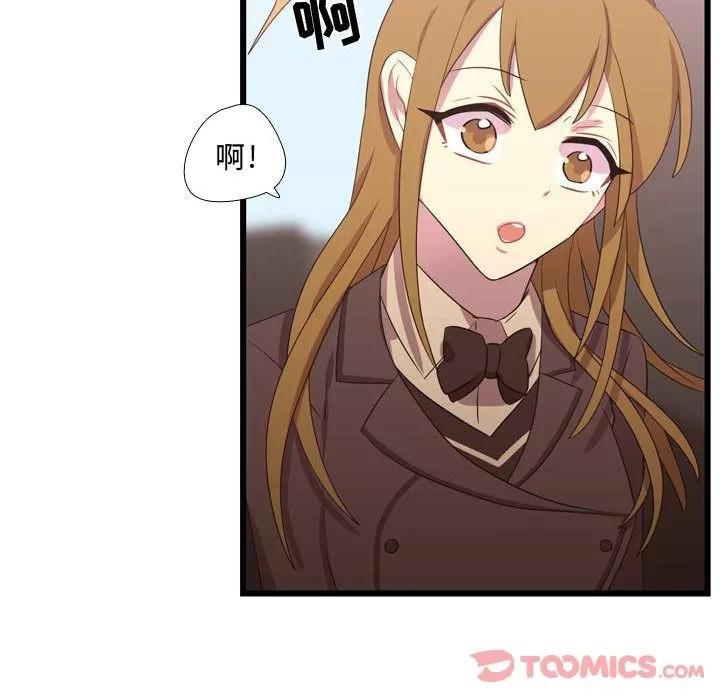 需要纯情 需要纯情 | 第41话 第42页