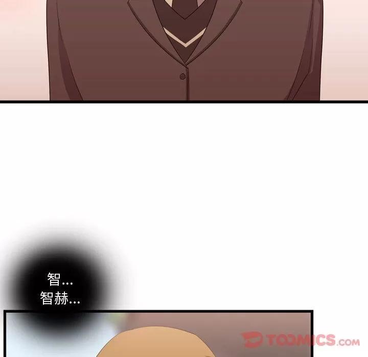 需要纯情 需要纯情 | 第41话 第54页