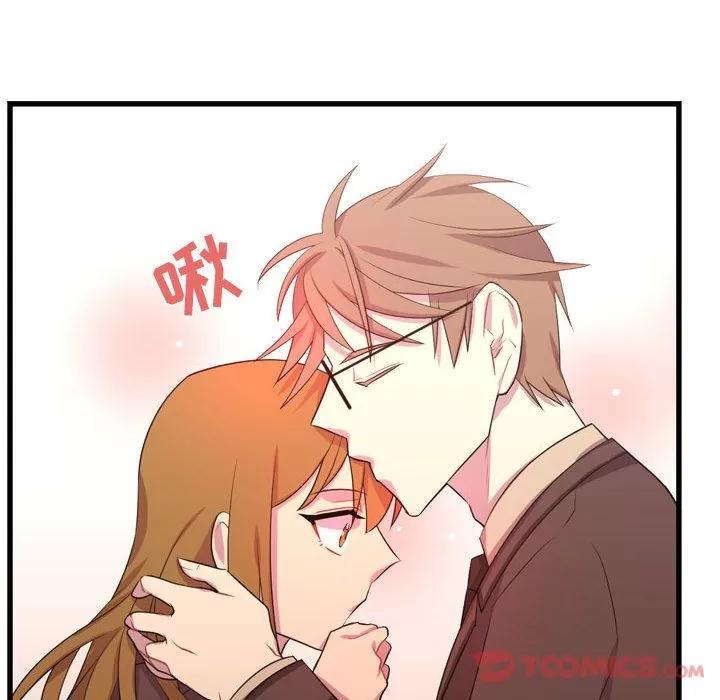 需要纯情 需要纯情 | 第41话 第63页
