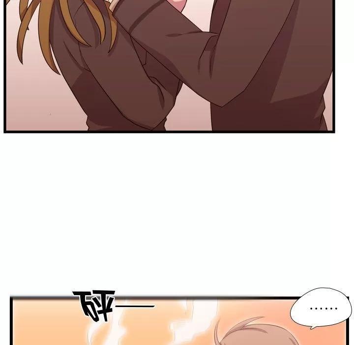 需要纯情 需要纯情 | 第41话 第64页