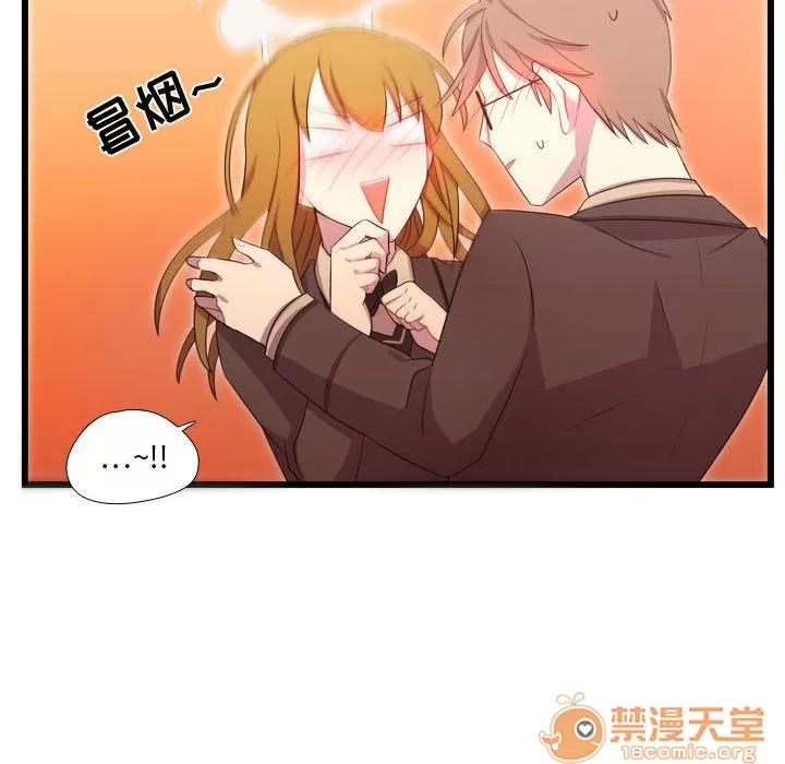 需要纯情 需要纯情 | 第41话 第65页