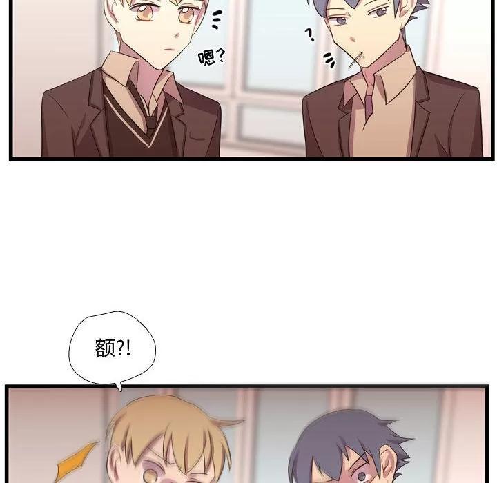 需要纯情 需要纯情 | 第41话 第89页