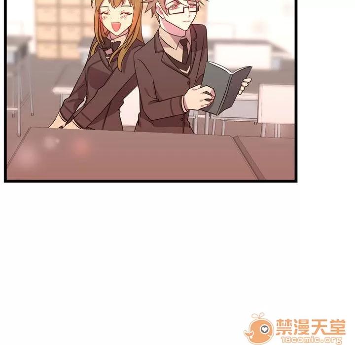 需要纯情 需要纯情 | 第41话 第95页