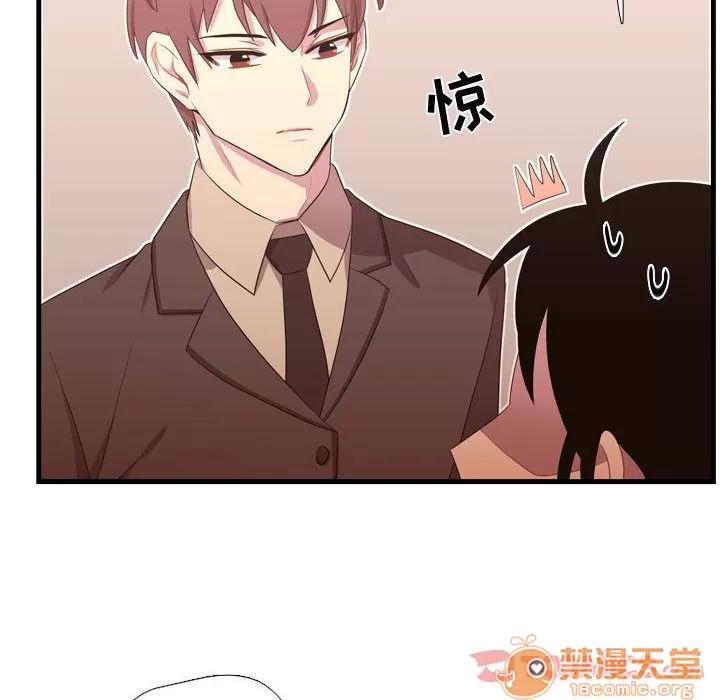 需要纯情 需要纯情 | 第41话 第105页