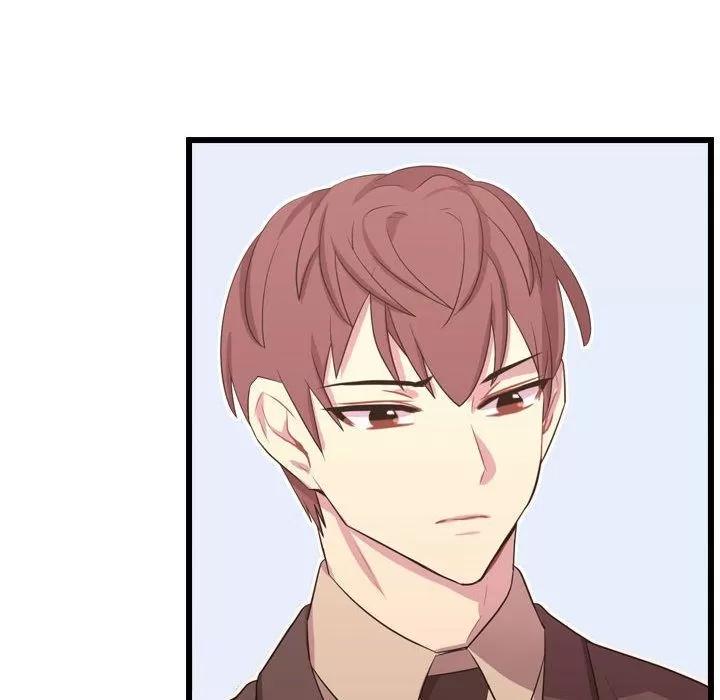 需要纯情 需要纯情 | 第41话 第119页