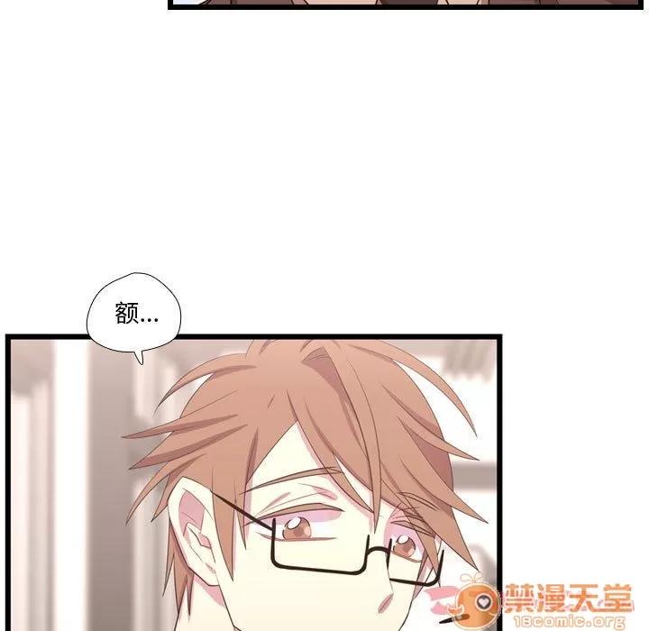 需要纯情 需要纯情 | 第41话 第120页
