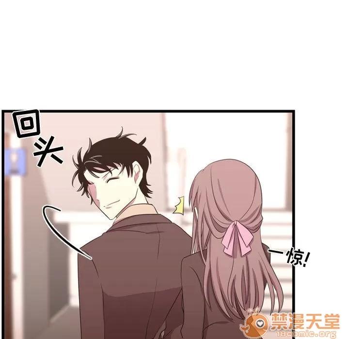 需要纯情 需要纯情 | 第42话 第40页
