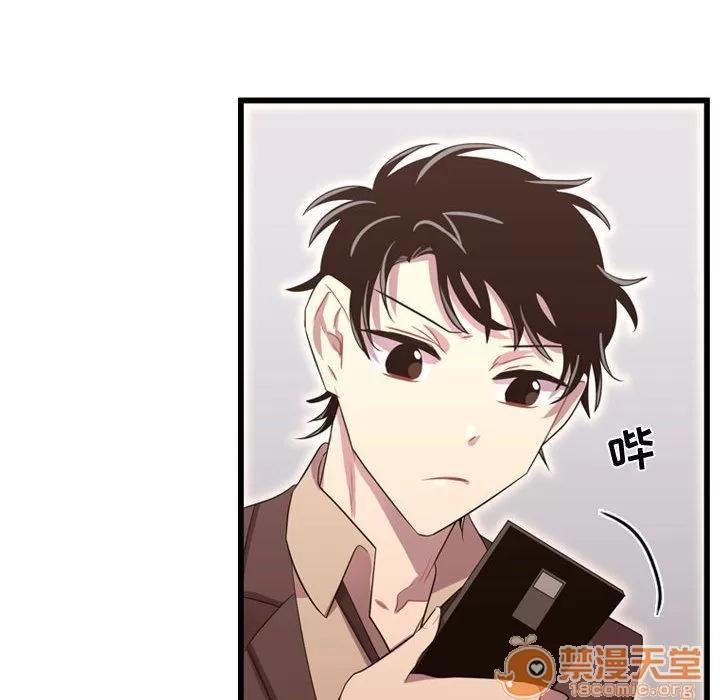 需要纯情 需要纯情 | 第42话 第50页