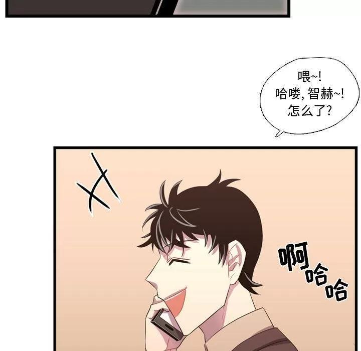 需要纯情 需要纯情 | 第42话 第53页