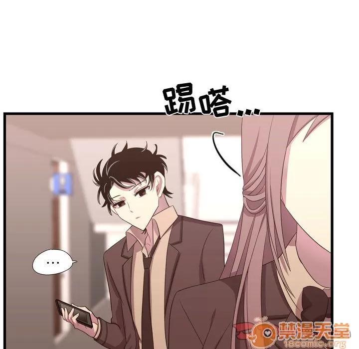 需要纯情 需要纯情 | 第42话 第60页