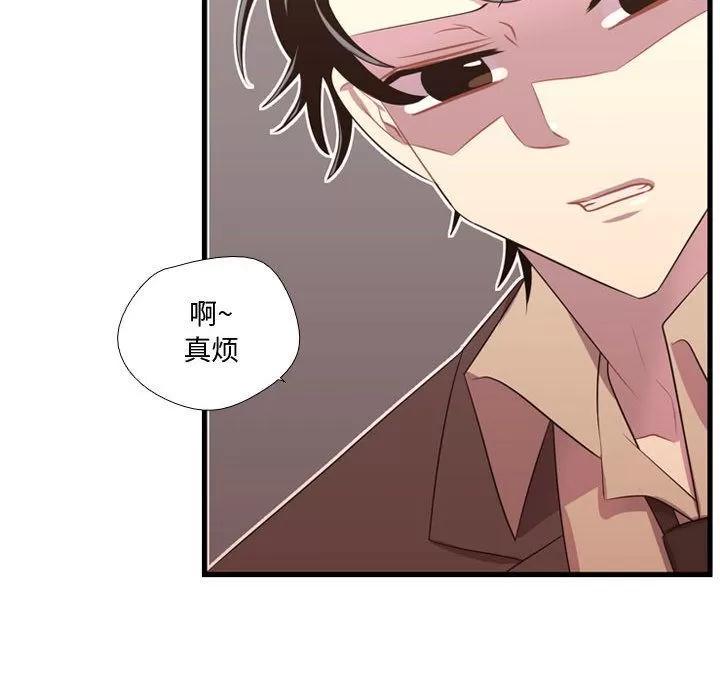 需要纯情 需要纯情 | 第42话 第62页