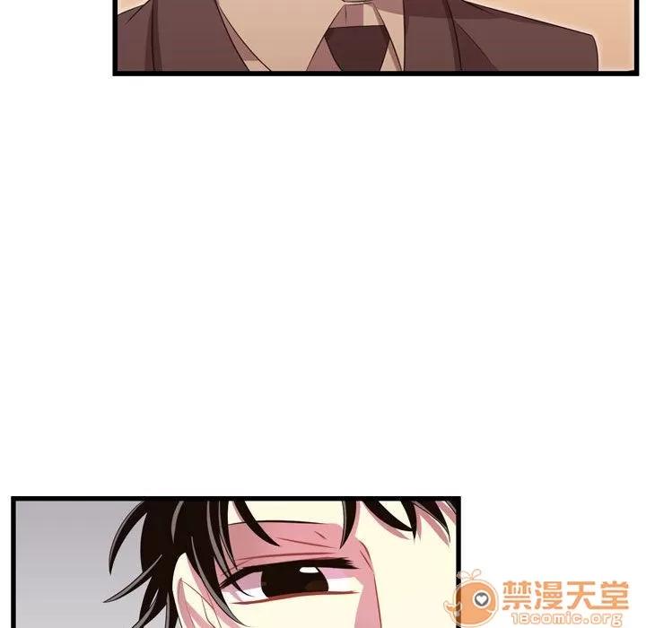 需要纯情 需要纯情 | 第42话 第85页