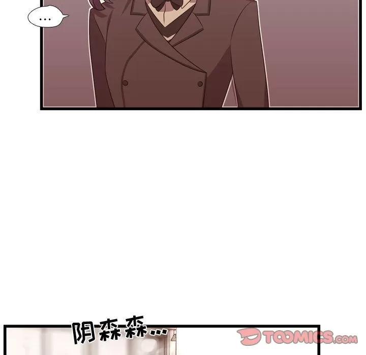需要纯情 需要纯情 | 第42话 第108页