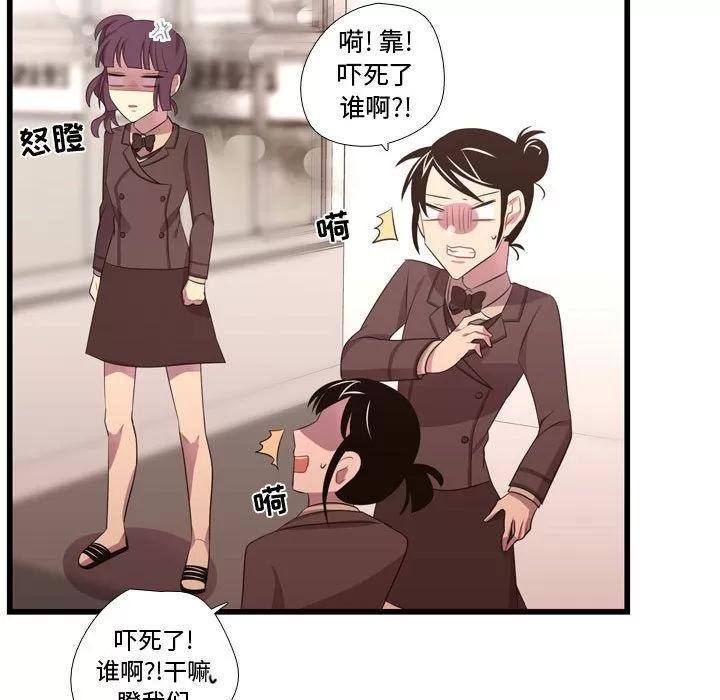 需要纯情 需要纯情 | 第42话 第109页