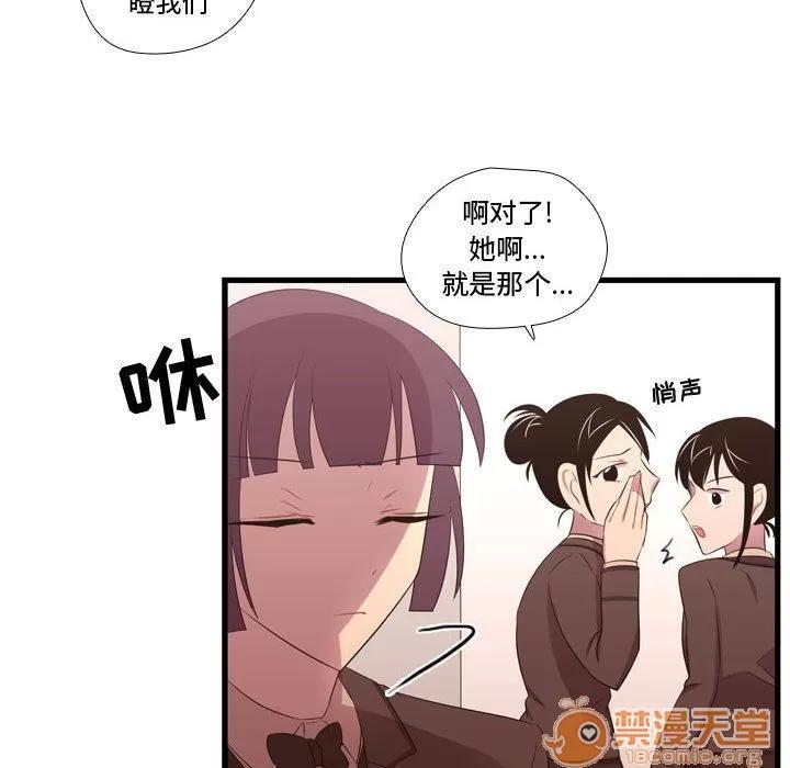 需要纯情 需要纯情 | 第42话 第110页