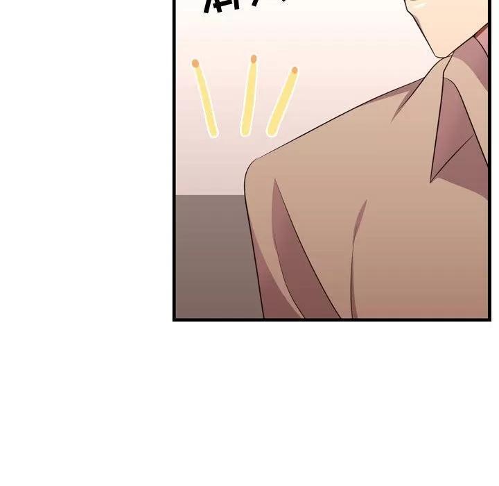 需要纯情 需要纯情 | 第43话 第19页