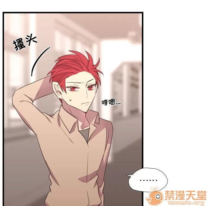 需要纯情 需要纯情 | 第43话 第20页
