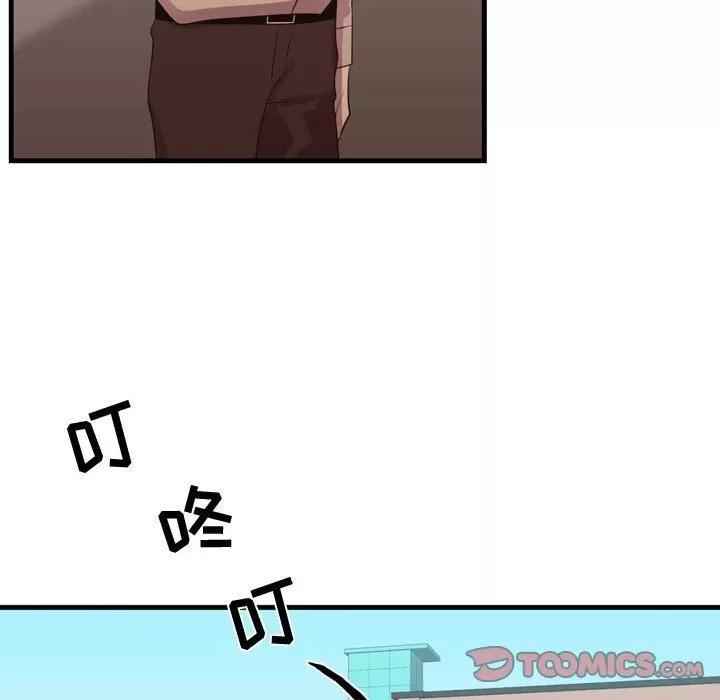 需要纯情 需要纯情 | 第43话 第21页