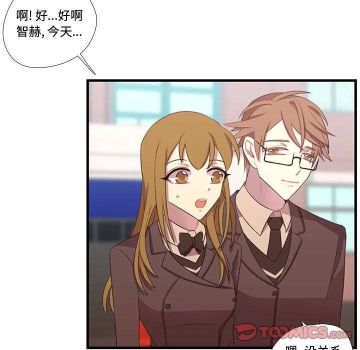 需要纯情 需要纯情 | 第43话 第27页