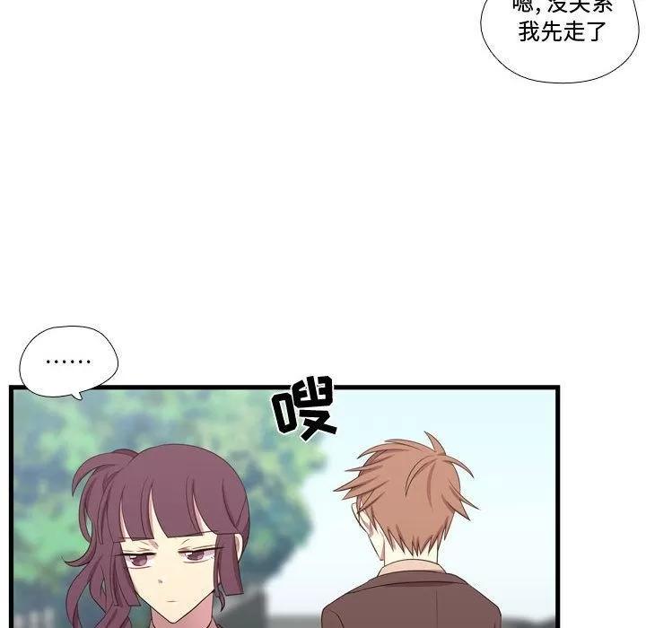 需要纯情 需要纯情 | 第43话 第28页