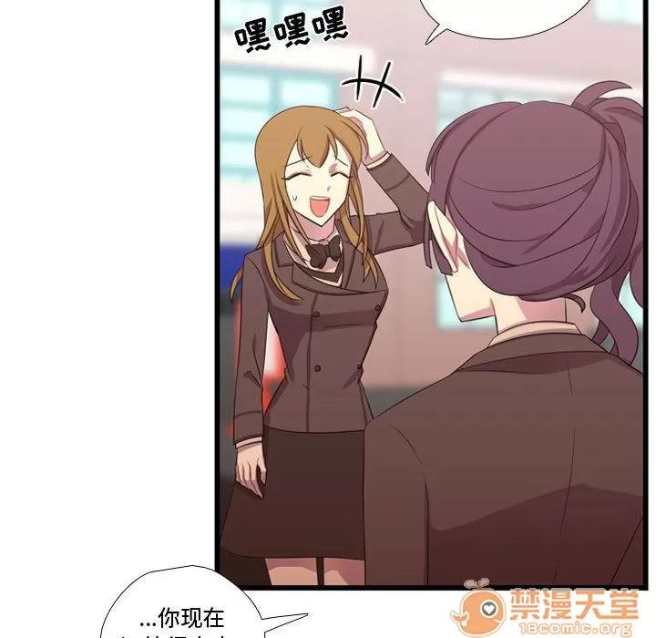 需要纯情 需要纯情 | 第43话 第30页