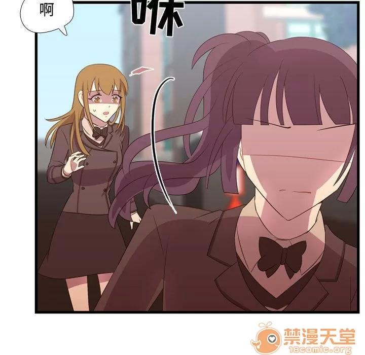 需要纯情 需要纯情 | 第43话 第50页
