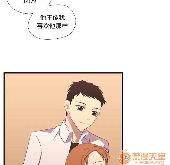需要纯情 需要纯情 | 第43话 第65页