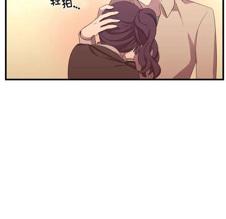 需要纯情 需要纯情 | 第43话 第73页
