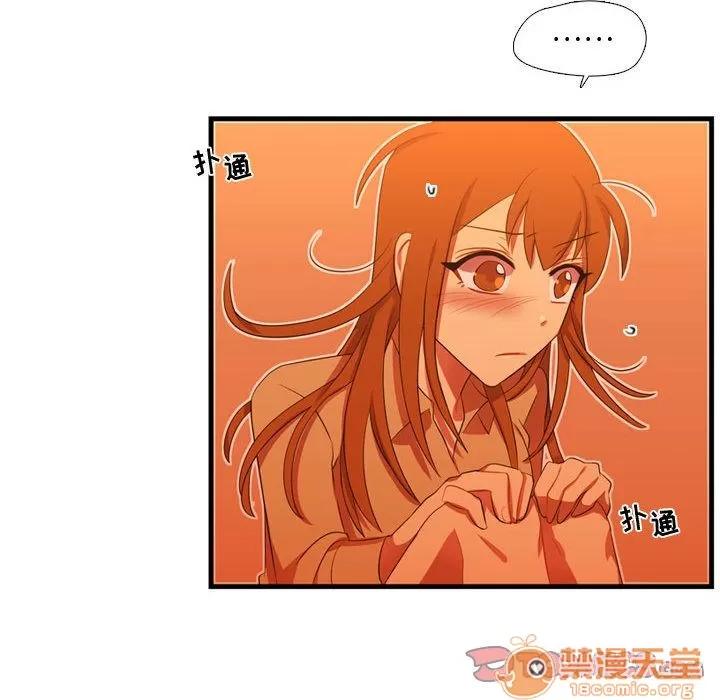 需要纯情 需要纯情 | 第43话 第105页