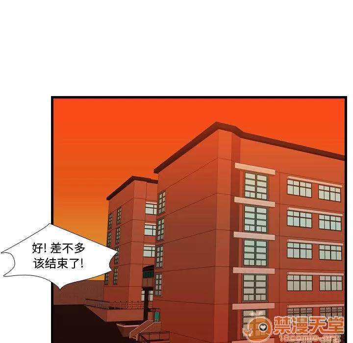 需要纯情 需要纯情 | 第43话 第120页