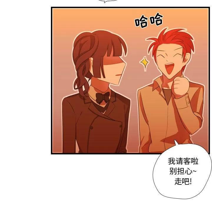 需要纯情 需要纯情 | 第43话 第128页