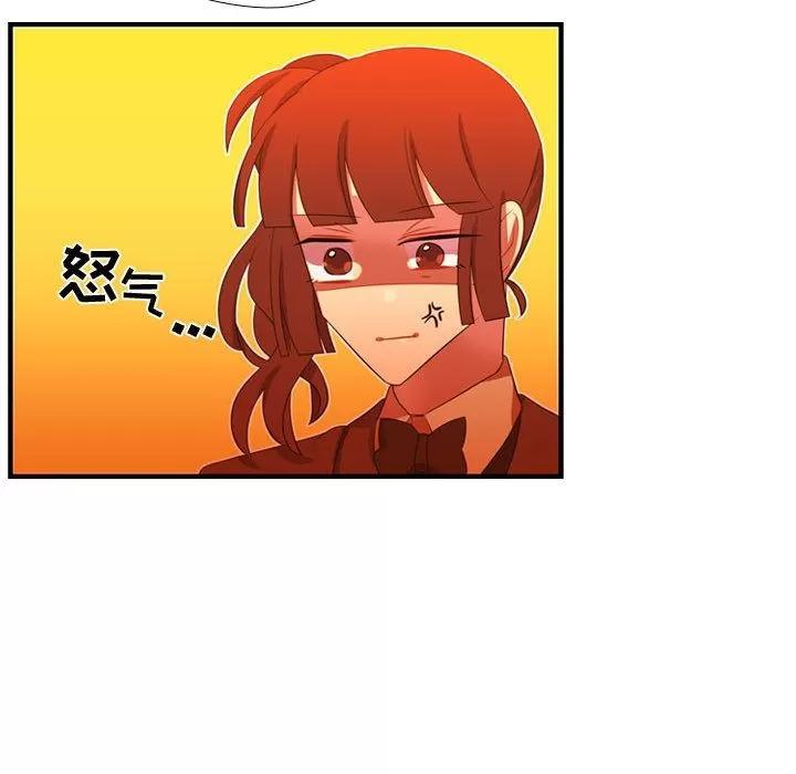 需要纯情 需要纯情 | 第44话 第49页