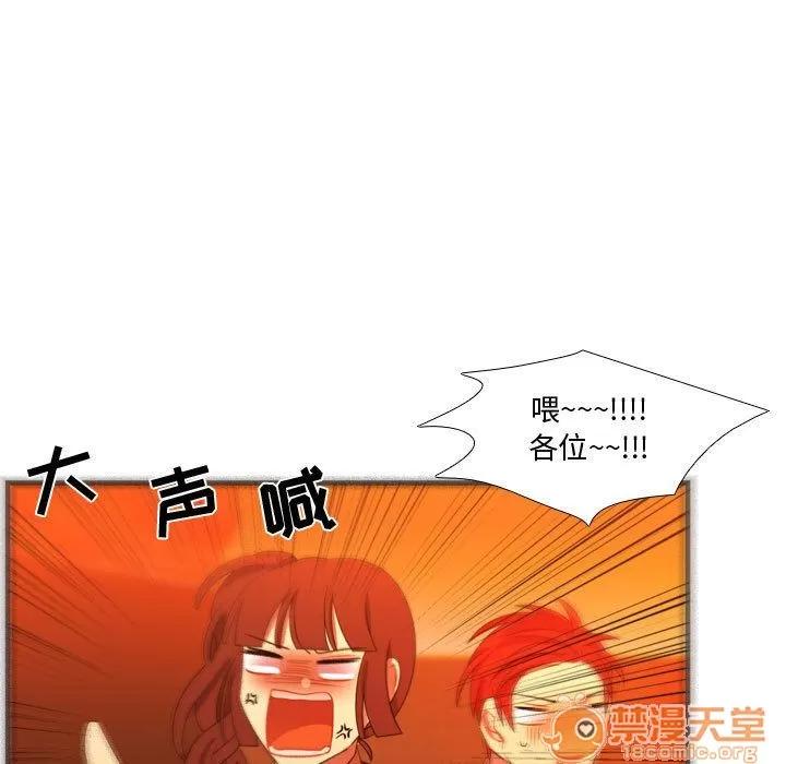 需要纯情 需要纯情 | 第44话 第60页