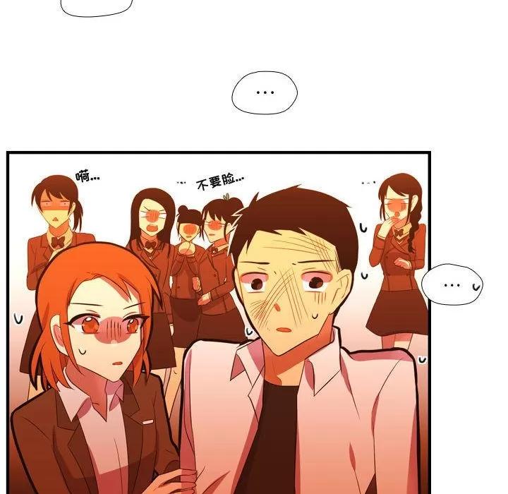 需要纯情 需要纯情 | 第44话 第63页