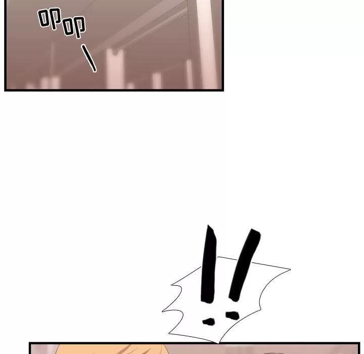 需要纯情 需要纯情 | 第44话 第103页