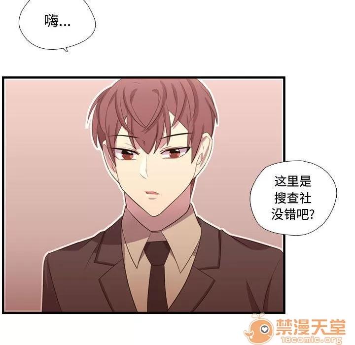 需要纯情 需要纯情 | 第44话 第105页