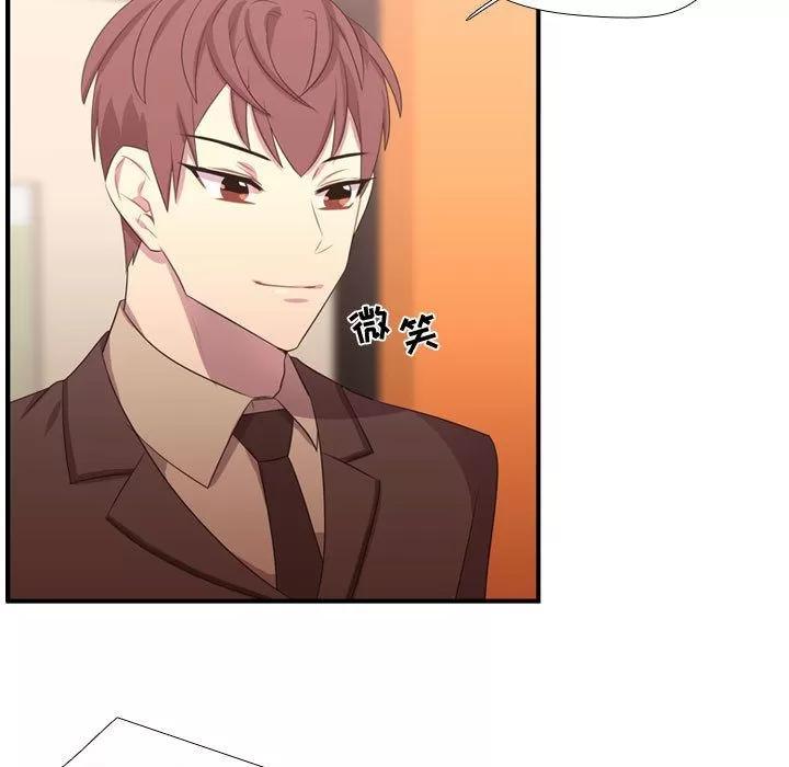 需要纯情 需要纯情 | 第44话 第108页
