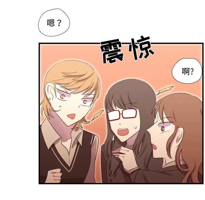 需要纯情 需要纯情 | 第44话 第112页