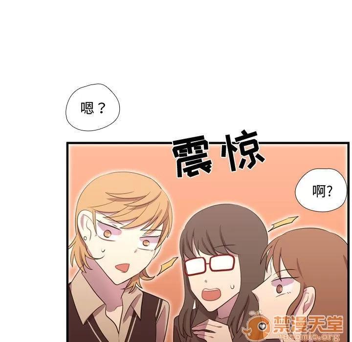 需要纯情 需要纯情 | 第45话 第5页