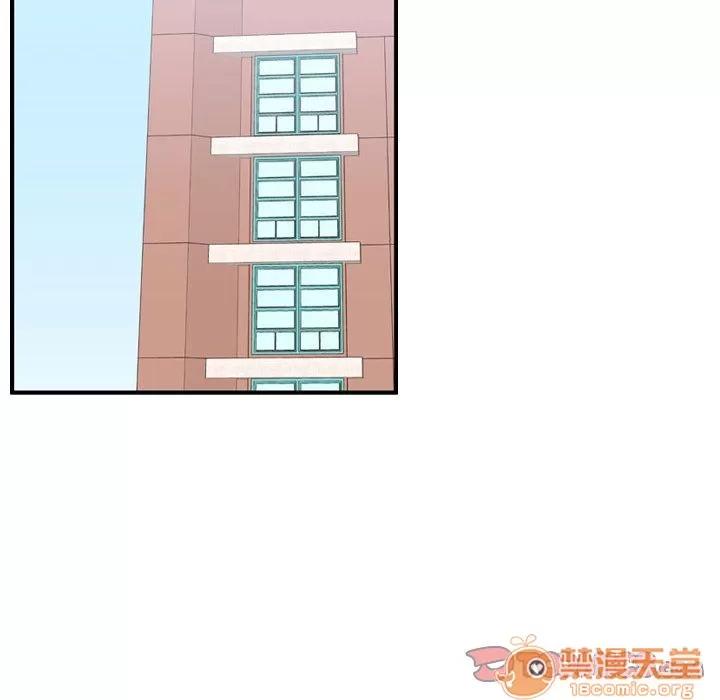 需要纯情 需要纯情 | 第45话 第10页