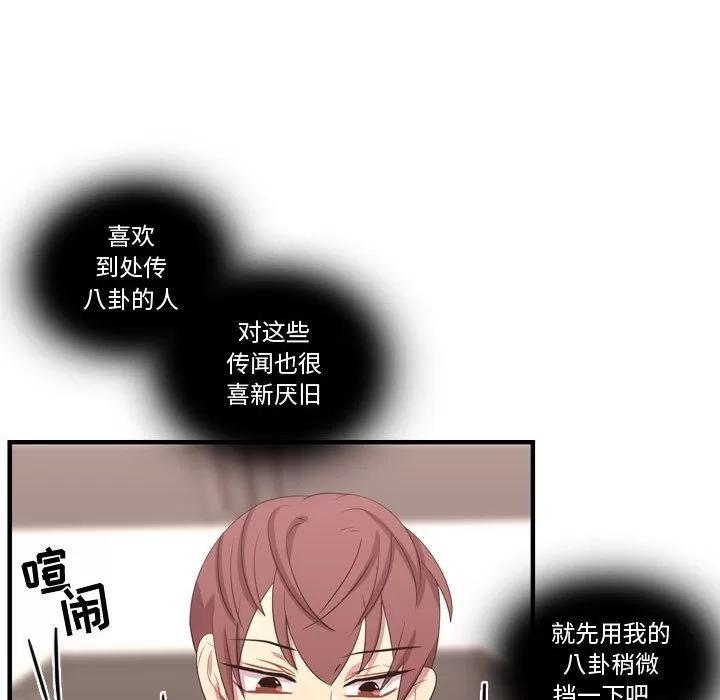 需要纯情 需要纯情 | 第45话 第17页